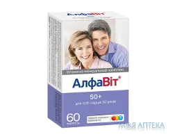 Алфавіт 50+ табл. №120