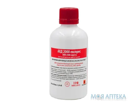 Ахд 2000 Експрес 100 мл