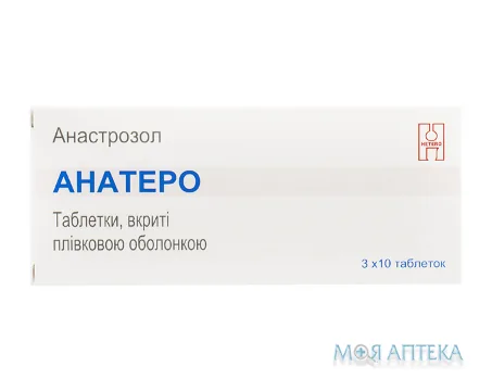Анатеро табл. п/плен. оболочкой 1 мг блистер №30