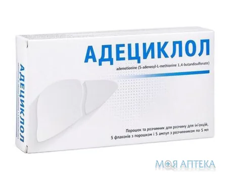 Адециклол пор. та розч. д/р-ну д/ін. 400 мл амп. 5 мл №5