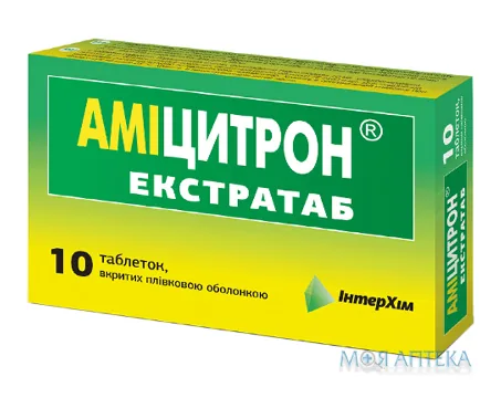 Аміцитрон Екстратаб табл. п/плів. обол. №10
