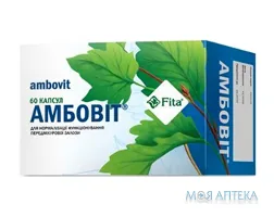 Амбовіт капс. №60