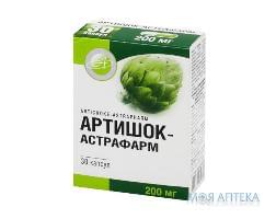 Артишок капс. 200 мг №30 Астрафарм (Украина, Вишневое)