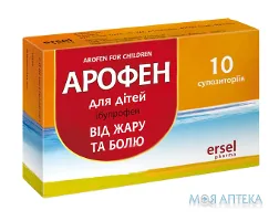 Арофен Для Дітей суп. ректал. 60 мг стрип №10