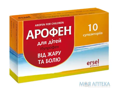 Арофен Для Дітей суп. ректал. 60 мг стрип №10