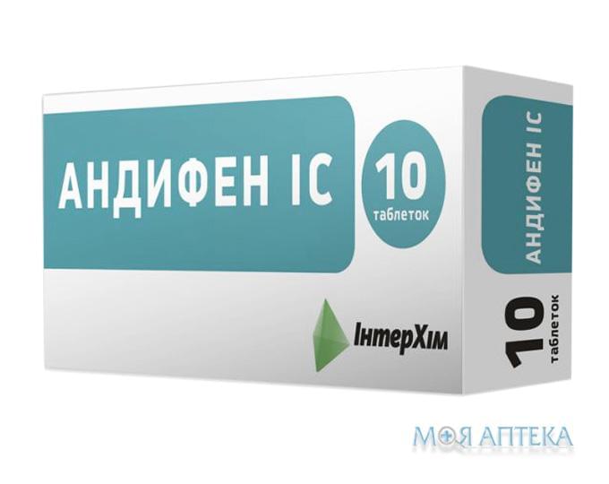 Андифен IC табл. блистер №10