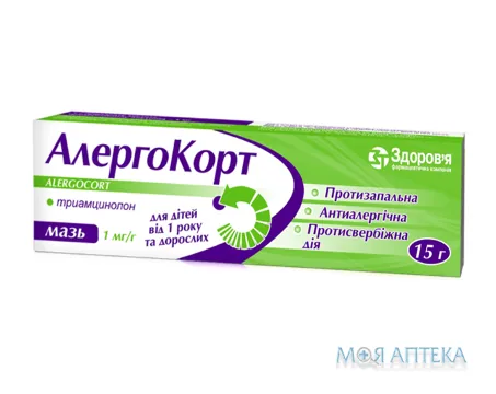 Алергокорт мазь 1 мг/г туба 15 г №1