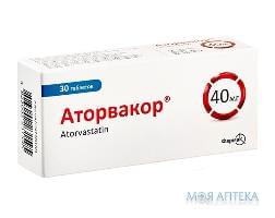 аторвакор таб. п/об. 40 мг №30