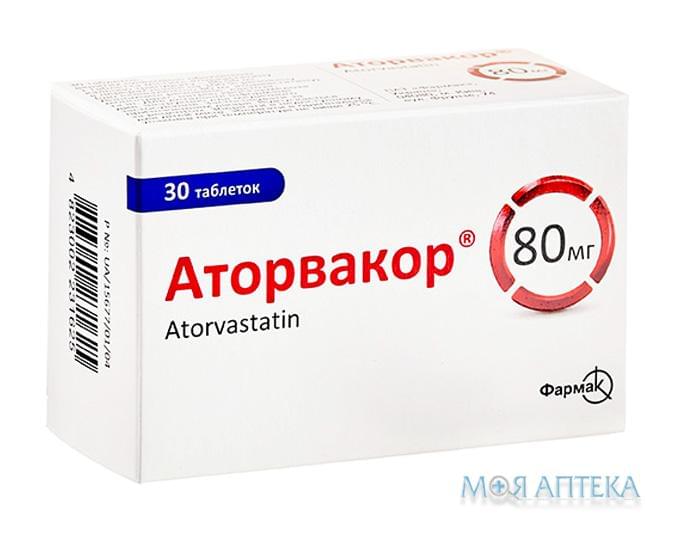 Аторвакор табл. п / плен. оболочкой 80 мг блистер №30