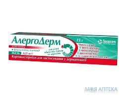 Алергодерм  Мазь 0,25 мг/г туба 15 г н 1