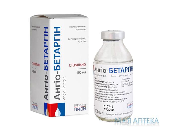 Ангіо-Бетаргін р-н д/інф. 42 мг/мл пляшка 100 мл №1