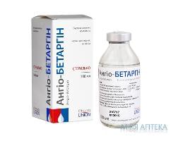 Ангио-Бетаргин р-р д/инф. 42 мг/мл бутылка 100 мл №1