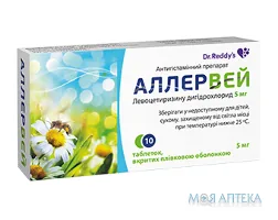 Аллервей табл. п/плен. оболочкой 5 мг блистер №10