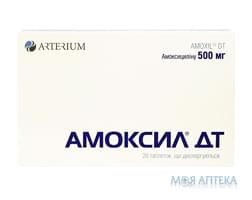Амоксил ДТ табл. 500 мг №20