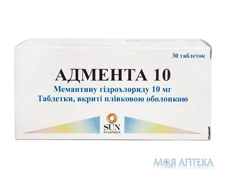 Адмента 10 табл. в/плівк. обол. 10 мг №30