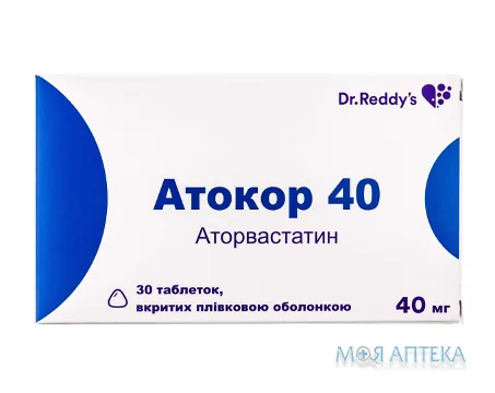 Атокор 40 таблетки, в/плів. обол. по 40 мг №30 (10х3)