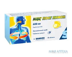 АЦЦ Лонг Лимон табл. шип. 600 мг саше №6