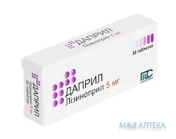 Даприл табл. 5 мг №30 (10х3)