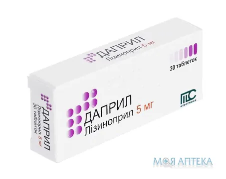 Даприл табл. 5 мг №30 (10х3)