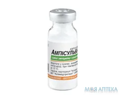 Ампісульбін порошок для р-ну д/ін. по 1,5 г у флак. №1