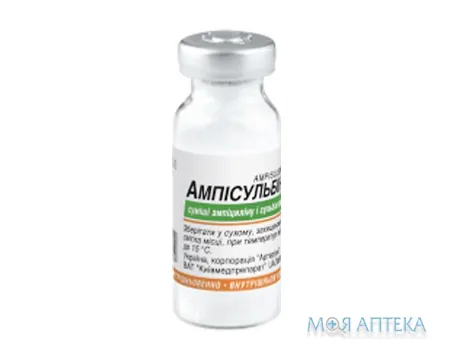 Ампісульбін порошок для р-ну д/ін. по 1,5 г у флак. №1