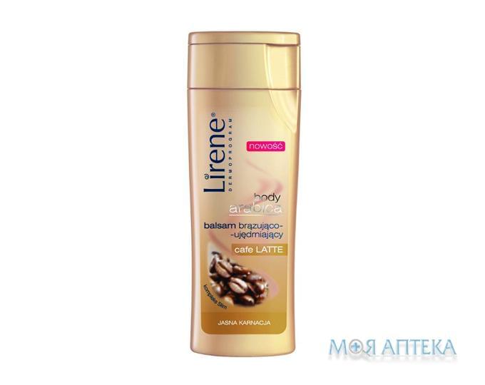 Автозагар Бальзам Для Тела Серии Body Arabica Tm Lirene латте