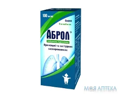 Аброл сироп, 15 мг/5 мл по 100 мл у флак.