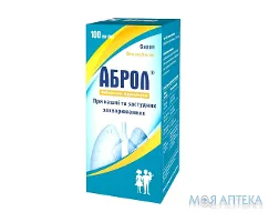 Аброл сироп, 30 мг/5 мл по 100 мл у флак.