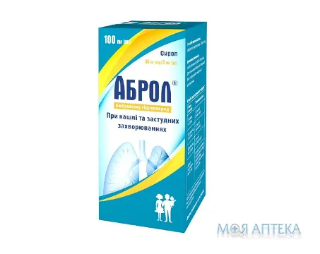 Аброл сироп, 30 мг/5 мл по 100 мл у флак.