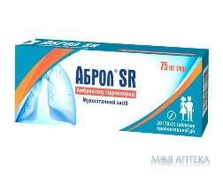 Аброл SR таблетки прол./д. по 75 мг №20 (10х2)