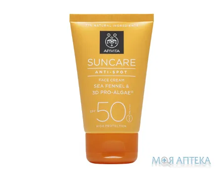 Apivita Suncare (Апівіта Санкеа) Сонцезахисний крем для обличчя проти пігментних плям з Критмумом Морським І Комплексом SPF-50 50 мл, 3D PRO-ALGAE