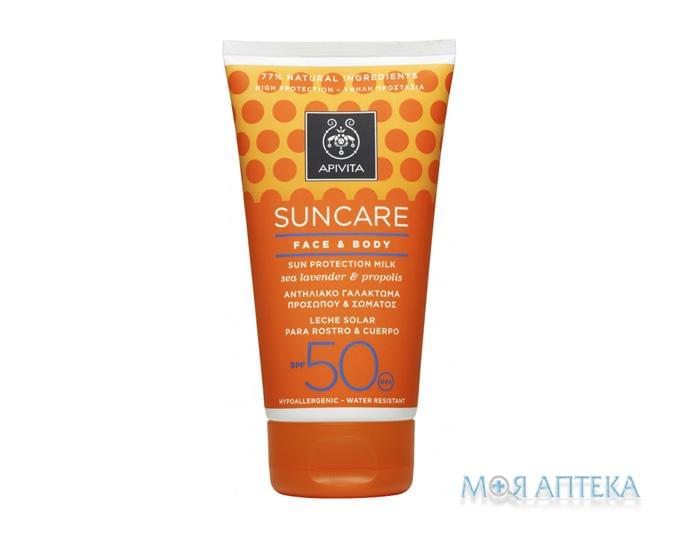 Apivita Suncare (Апівіта Санкеа) Сонцезахисне молочко для обличчя та тіла з Кермеком І Прополісом SPF-50, 150 мл