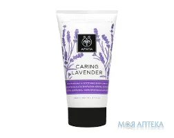Apivita Caring Lavender (Апівіта Турботлива Лаванда) Зволожуючий та заспокійливий крем для тіла 150 мл
