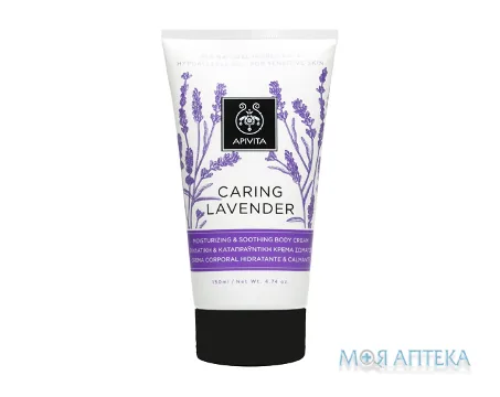 Apivita Caring Lavender (Апівіта Турботлива Лаванда) Зволожуючий та заспокійливий крем для тіла 150 мл