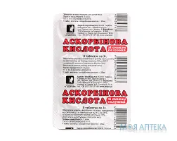 Аскорбінова Кислота зі Смаком Полуниці табл. 3 г блистер №8