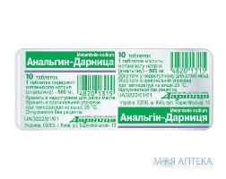 Анальгін-Дарниця табл. 500 мг №10