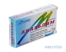 Анальдим супозиторії рект. по 100 мг/10 мг №10 (5х2)